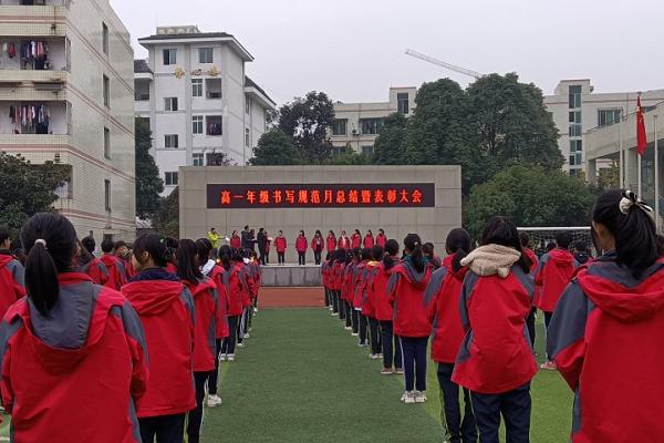 蒲江县寿安中学高中部到底好不好