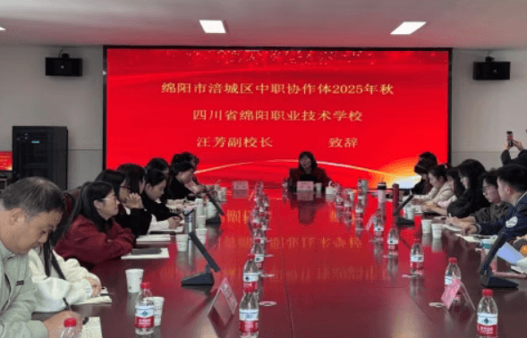 四川省绵阳职业技术学校 四川省绵阳职业技术学校