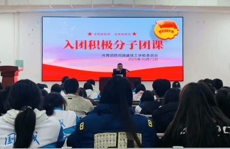 四川国盛技工学校