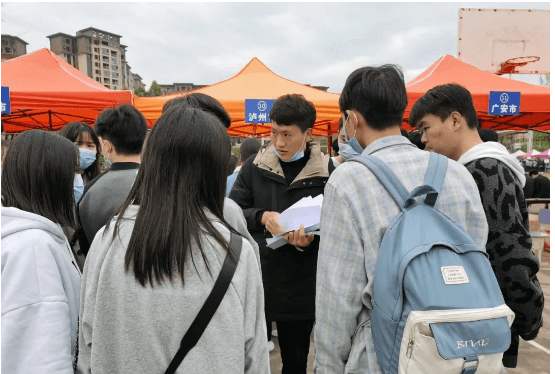 四川文化传媒职业学院