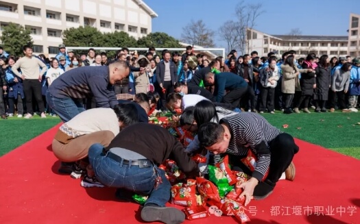 都江堰市职业中学