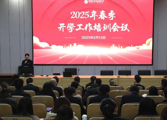 绵阳博美实验高级中学