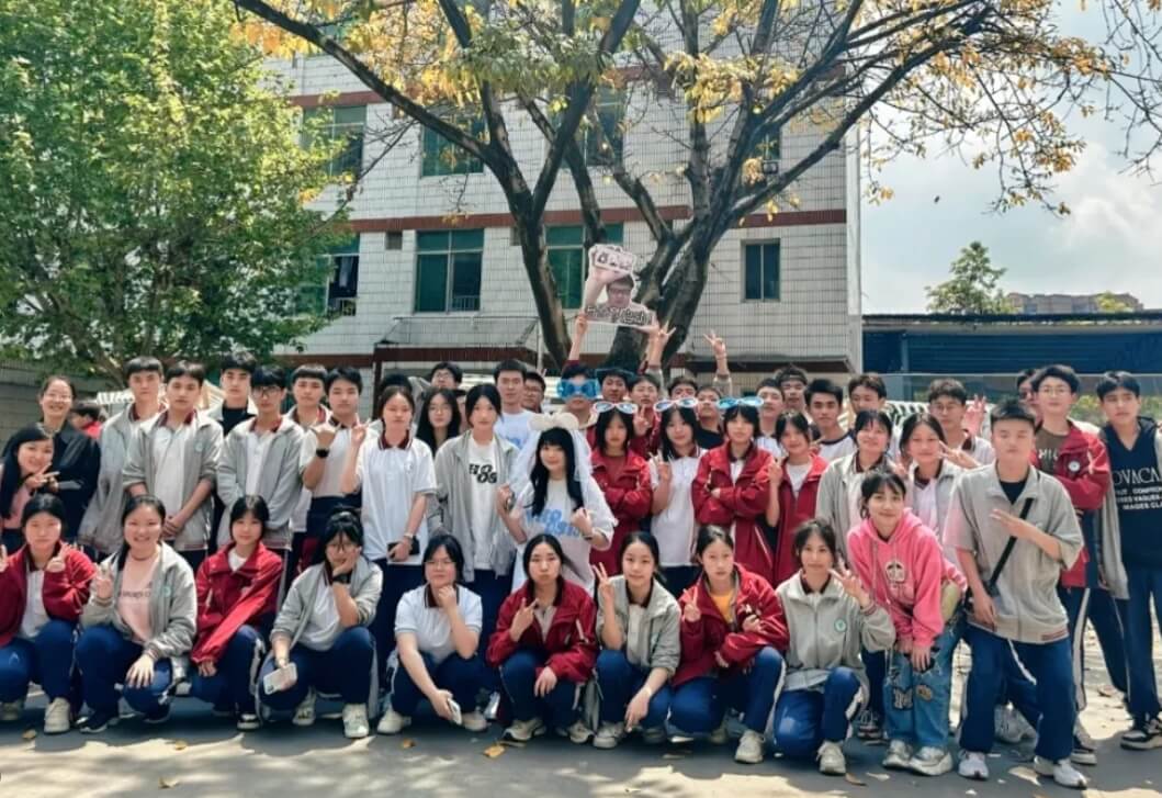 四川省工业贸易学校