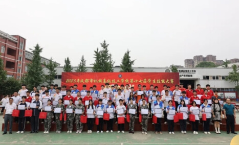 成都市机械高级技工学校