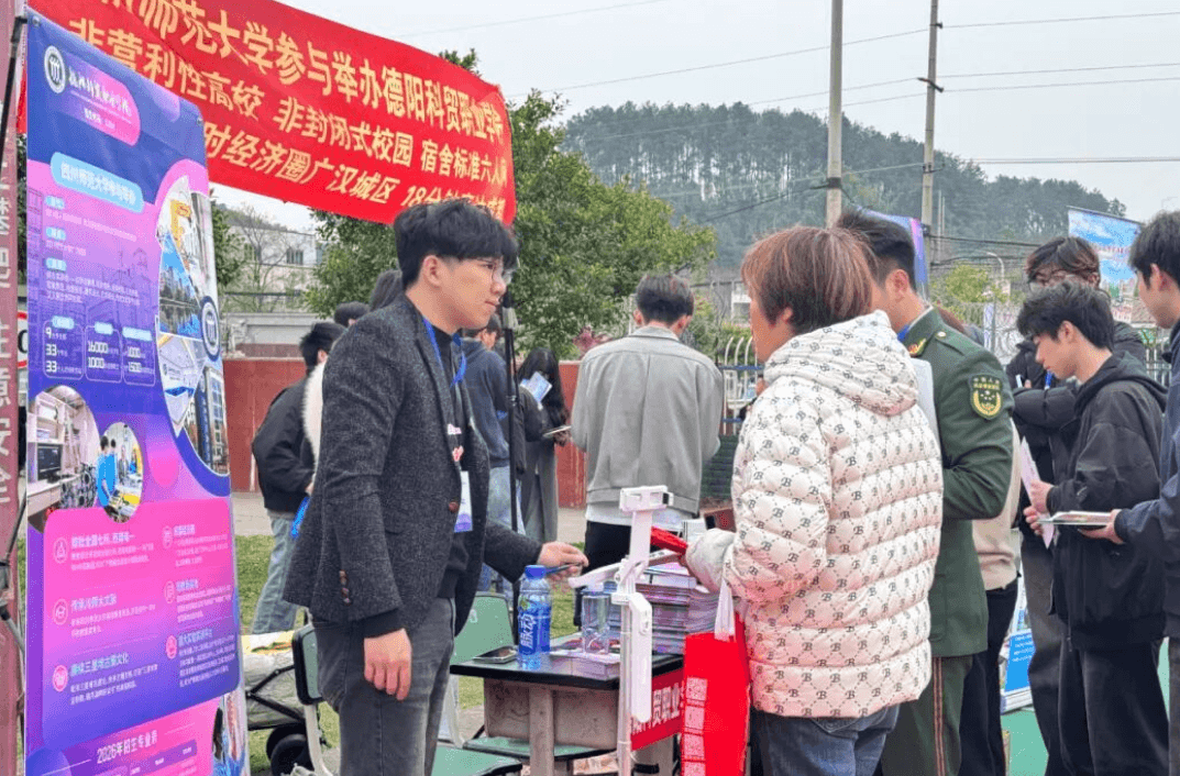 南充电子工业学校