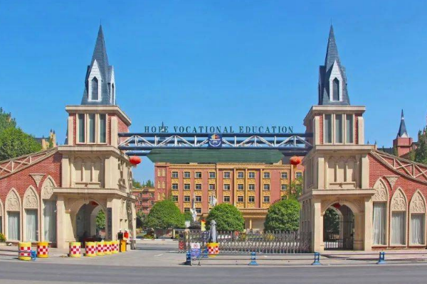 四川五月花技师学院 四川五月花技师学院
