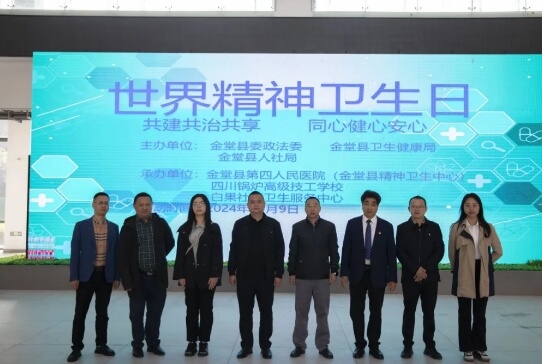 四川锅炉高级技工学校