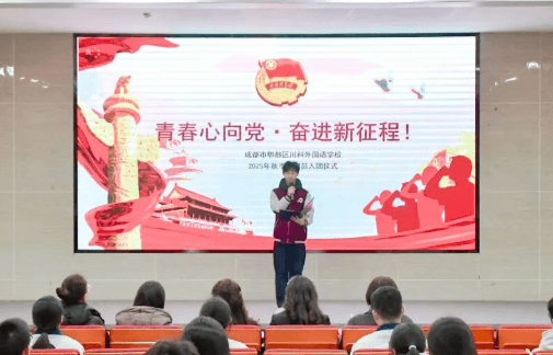 成都市郫都区川科外国语学校 成都市郫都区川科外国语学校