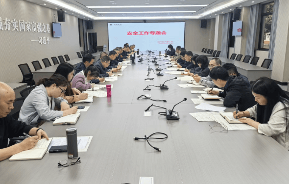 四川省大邑中学