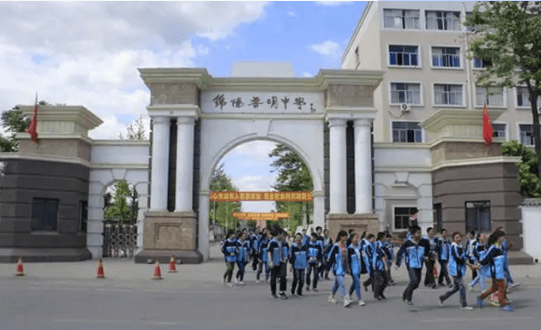 绵阳市绵阳普明中学