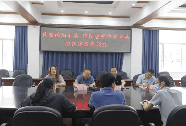 绵阳普明中学