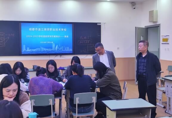 成都市温江区燎原职业技术学校