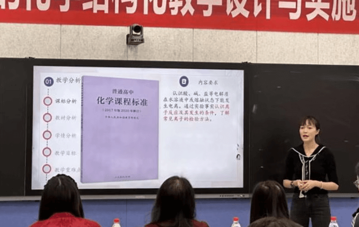 温江二中