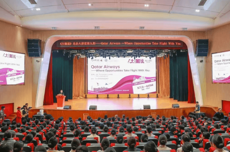 成都泛美航空旅游职业学校 成都泛美航空旅游职业学校