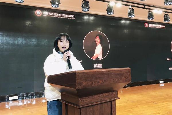 成都领川外国语学校师资好吗