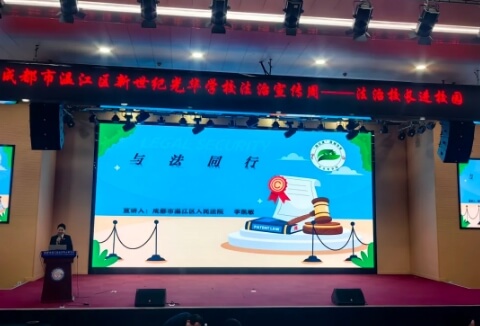 成都新世纪外国语学校