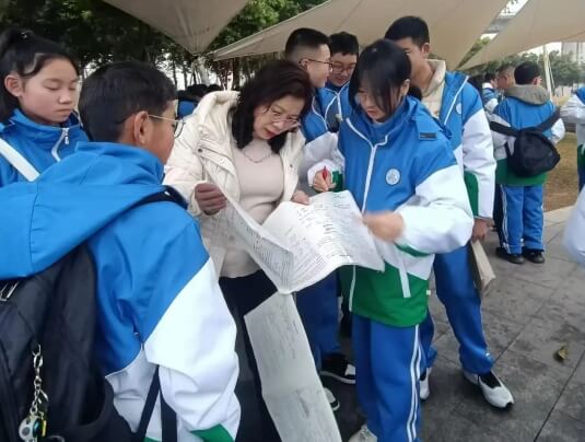 广汉中学