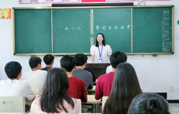 四川科创技工学校
