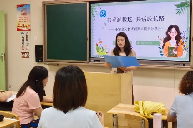 成都新世纪外国语学校