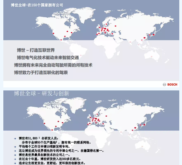 四川矿产机电技师学院