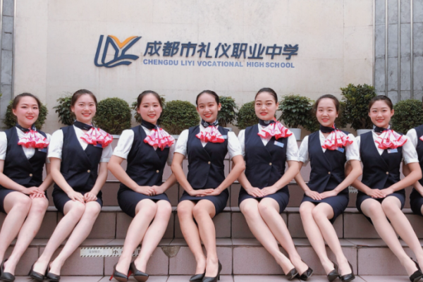 1成都市礼仪职业中学地址在哪