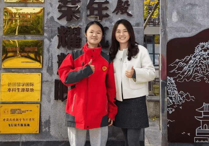 四川省金堂中学校