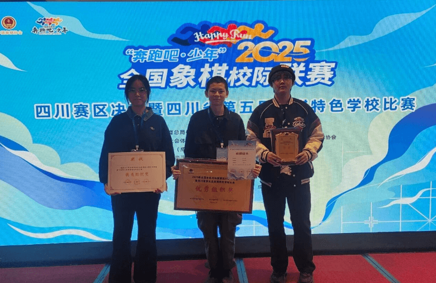 四川省金堂中学校 四川省金堂中学校