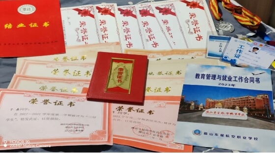 四川天府新区航空旅游职业学院