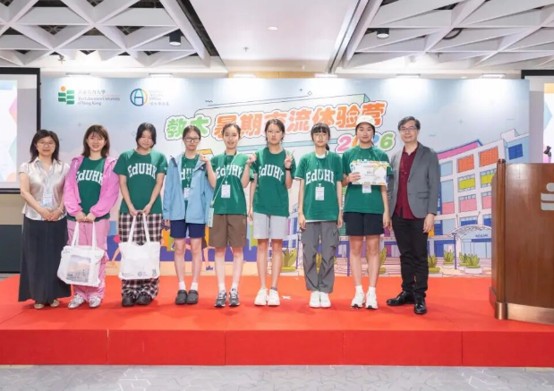 成都外国语学校学子赴港研学