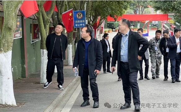 南充电子工业学校