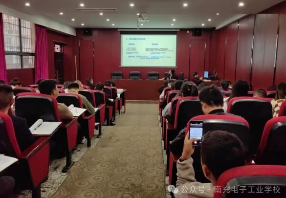 南充电子工业学校