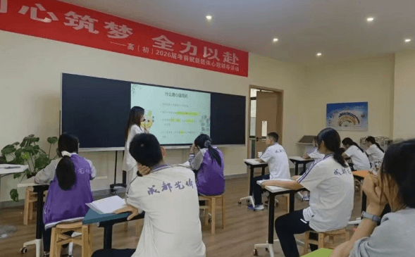 新津实验高中 新津实验高中