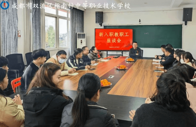 成都指南针职业技术学校