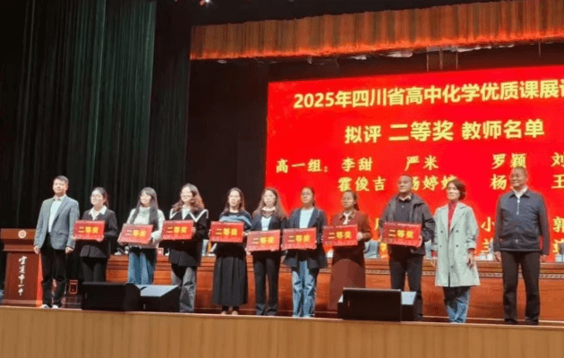 四川省大邑中学 四川省大邑中学