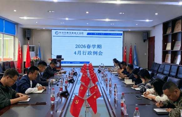 四川科华高级技工学校 四川科华高级技工学校