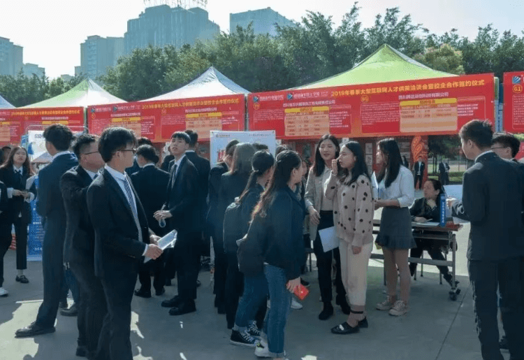 成都新华高级技工学校