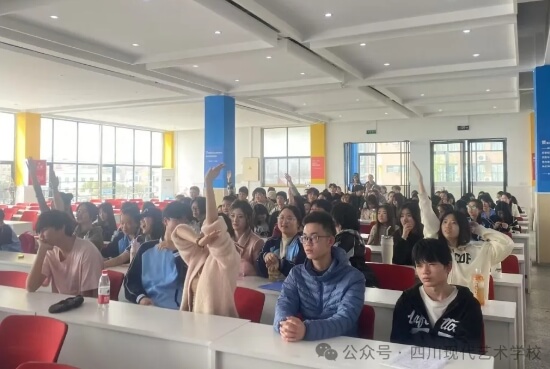 四川现代艺术学校