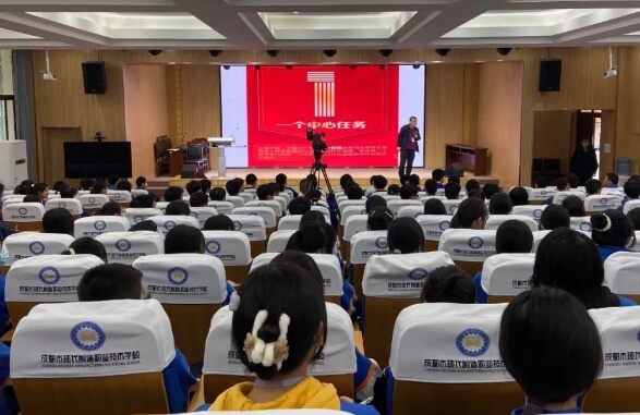 成都市现代制造职业技术学校