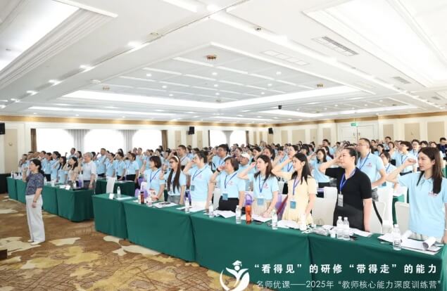 成都新世纪外国语学校