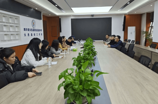 大邑职高 大邑职高