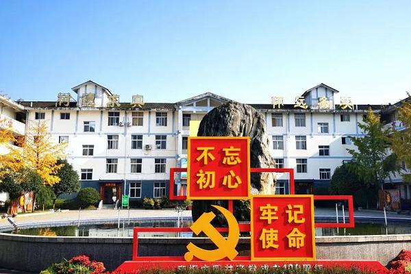四川省崇州市怀远中学