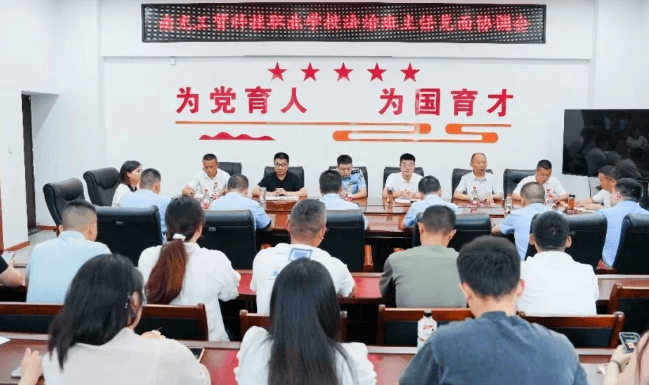 南充工贸科技职业学校 南充工贸科技职业学校