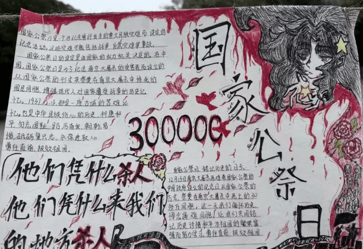 四川科创技工学校