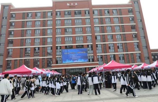 四川省蒲江县职业中学
