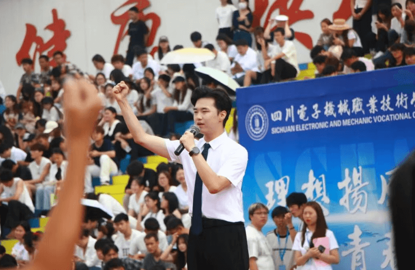 四川电子机械职业技术学院