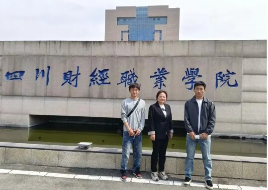 四川省蒲江县职业中学