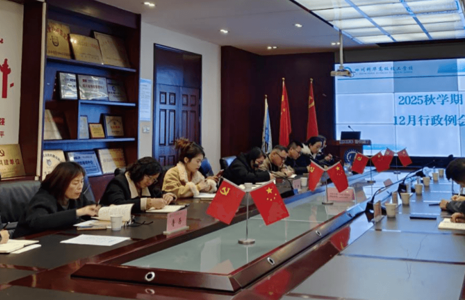 四川科华高级技工学校