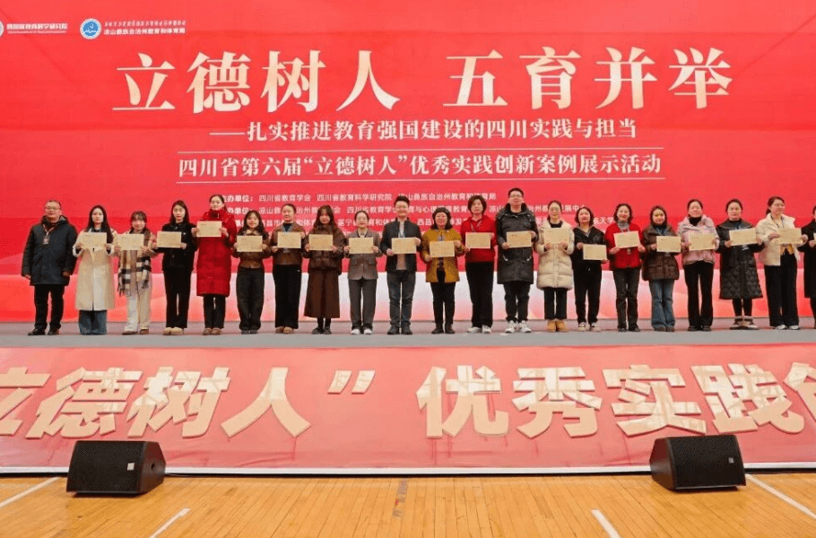 成都市机械高级技工学校