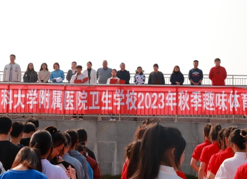 西南医科大学附属医院卫生学校