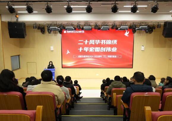 自贡职业技术学校